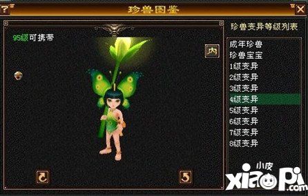 天龙八部蝶恋花值得换吗 天龙八部蝶恋花怎么获得