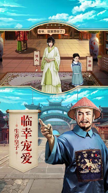 王爷真坏手游攻略大全(王爷真坏手游攻略)
