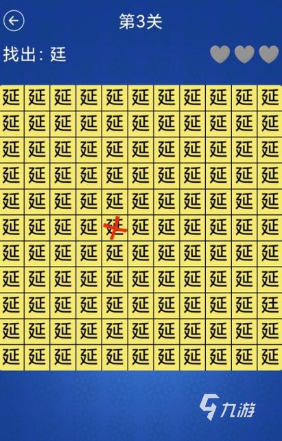 好玩的文字游戏找出6个现代物品(好玩的文字游戏) 好玩的文字游戏找出6个现代物品(好玩的文字游戏)