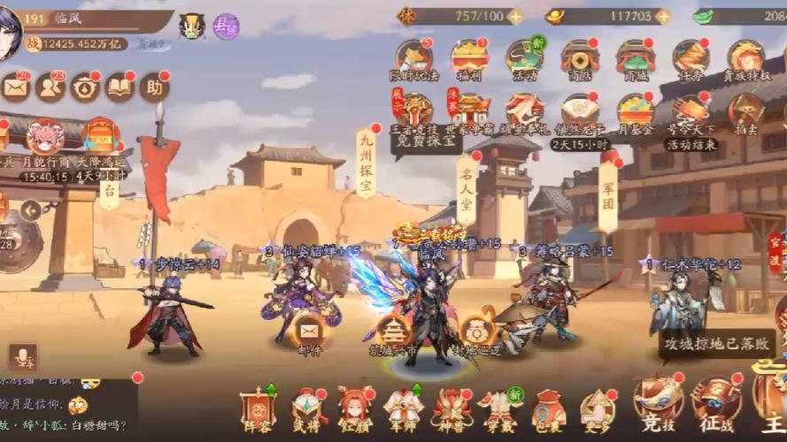 少年三国志最高v几(少年三国志v8局攻略)