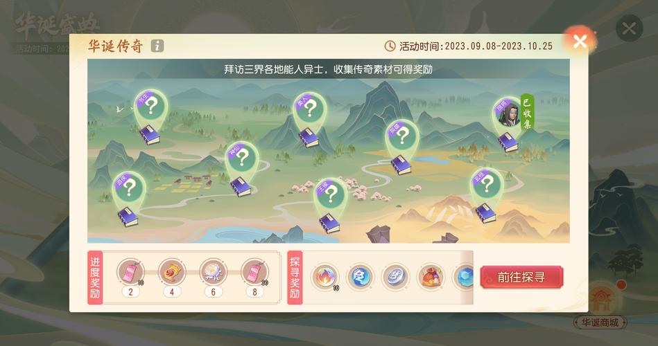 梦幻西游三维版新服攻略大全(梦幻西游三维版新服攻略)