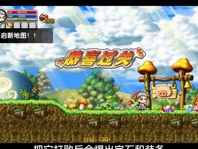 冒险王之神兵下载(冒险王之神兵 攻略) 冒险王之神兵下载(冒险王之神兵 攻略)