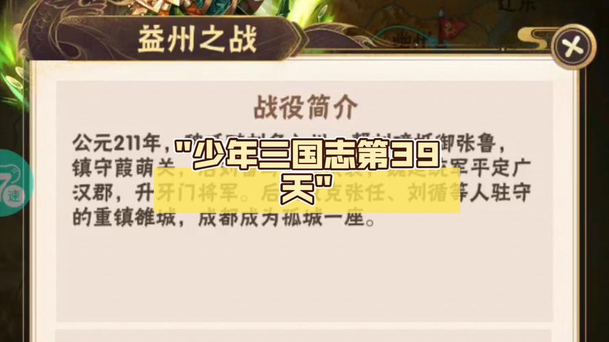 少年三国志兑换攻略大全(少年三国志兑换攻略)