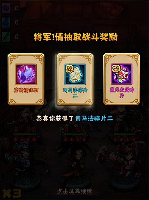 少年三国志兑换攻略大全(少年三国志兑换攻略)