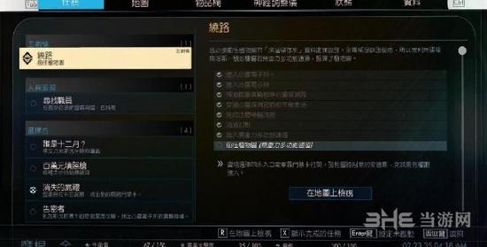 掠食攻略密码(掠食 攻略)