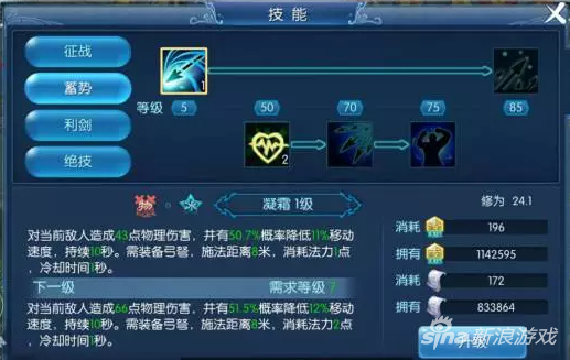 倩女幽魂射手技能组合搭配(倩女幽魂2射手技能攻略)