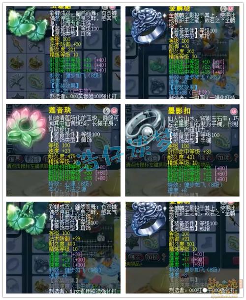 梦幻西游诡秘腰带怎么获得(梦幻西游诡攻略) 梦幻西游诡秘腰带怎么获得(梦幻西游诡攻略)