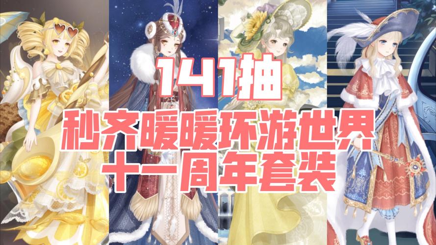 暖暖环游世界韩国怎么玩 暖暖环游世界攻略韩国 暖暖环游世界韩国怎么玩 暖暖环游世界攻略韩国