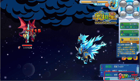 奥拉星红魔怎么得  奥拉星红魔获得攻略