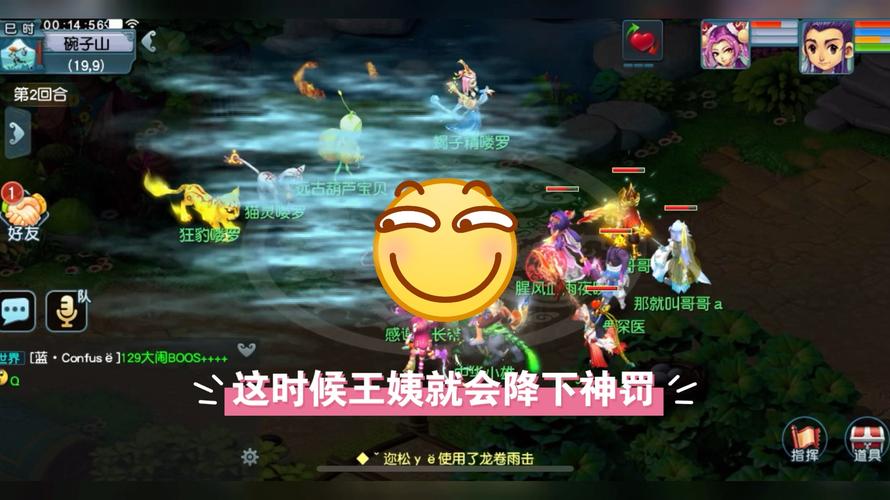 梦幻西游145封妖技巧(梦幻西游144封妖攻略)