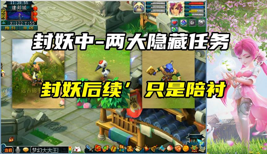 梦幻西游145封妖技巧(梦幻西游144封妖攻略)