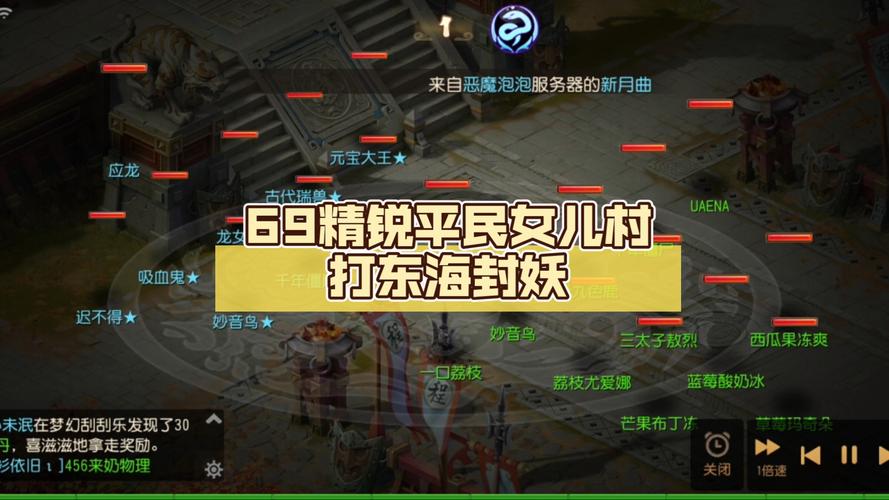 梦幻西游145封妖技巧(梦幻西游144封妖攻略)