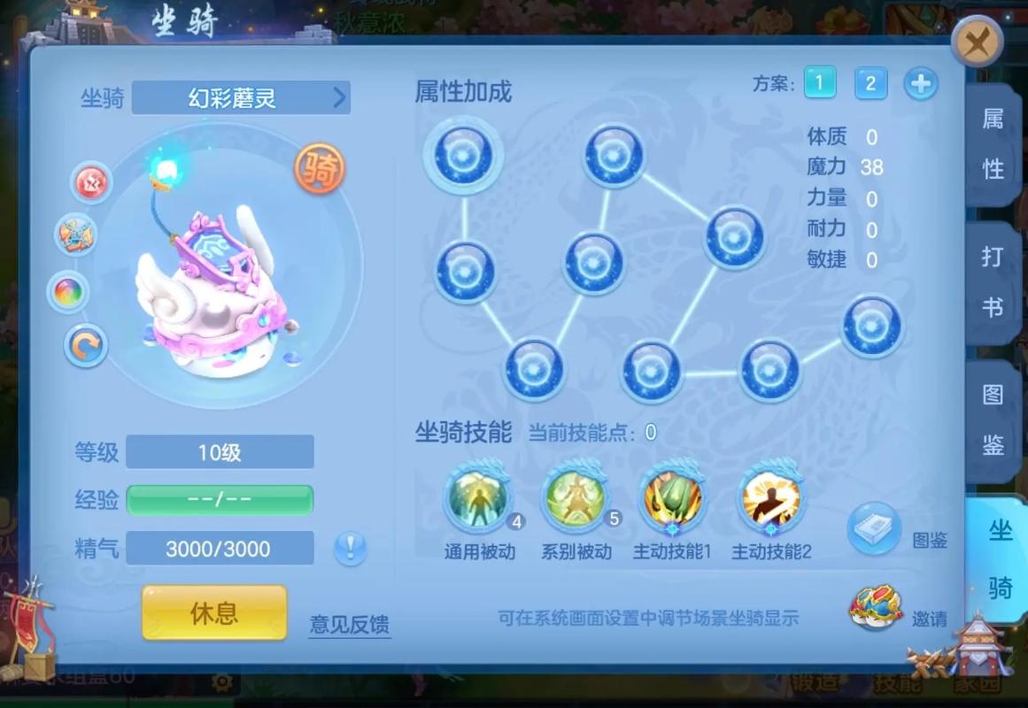神武手游龙宫加点最好(神武手游龙宫升级攻略装备)