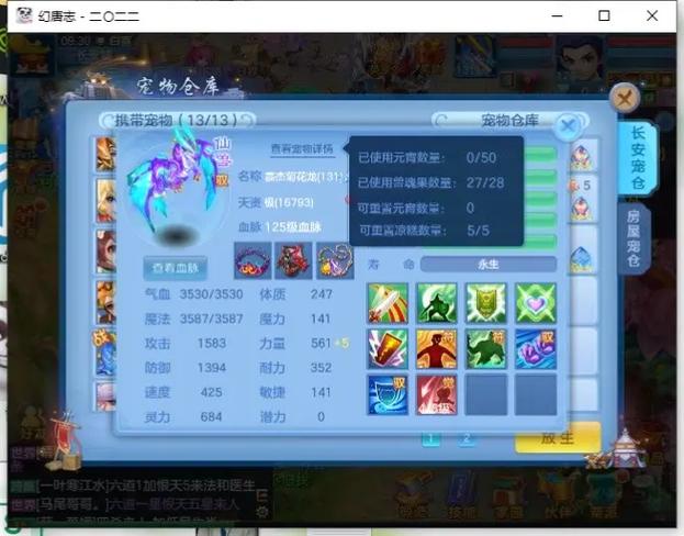 神武手游龙宫加点最好(神武手游龙宫升级攻略装备) 神武手游龙宫加点最好(神武手游龙宫升级攻略装备)