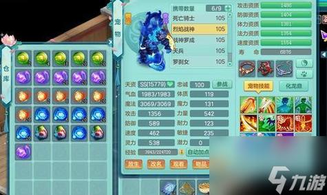 神武手游龙宫加点最好(神武手游龙宫升级攻略装备)