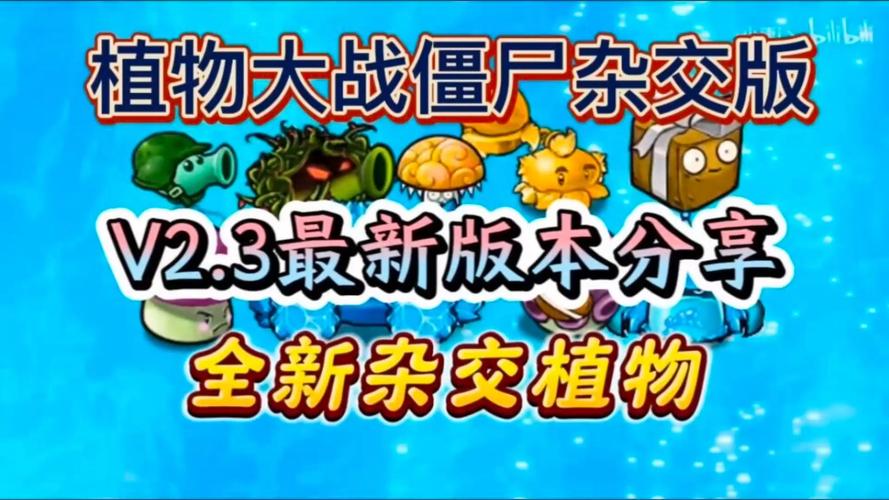 植物大战僵尸圣诞版怎么玩  植物大战僵尸圣诞版攻略