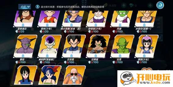 七龙珠手游最强之战攻略（图文）