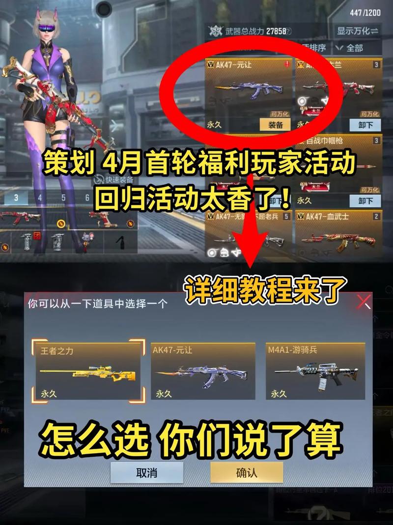 CF手游无尽挑战最新攻略  CF手游无尽挑战怎么玩