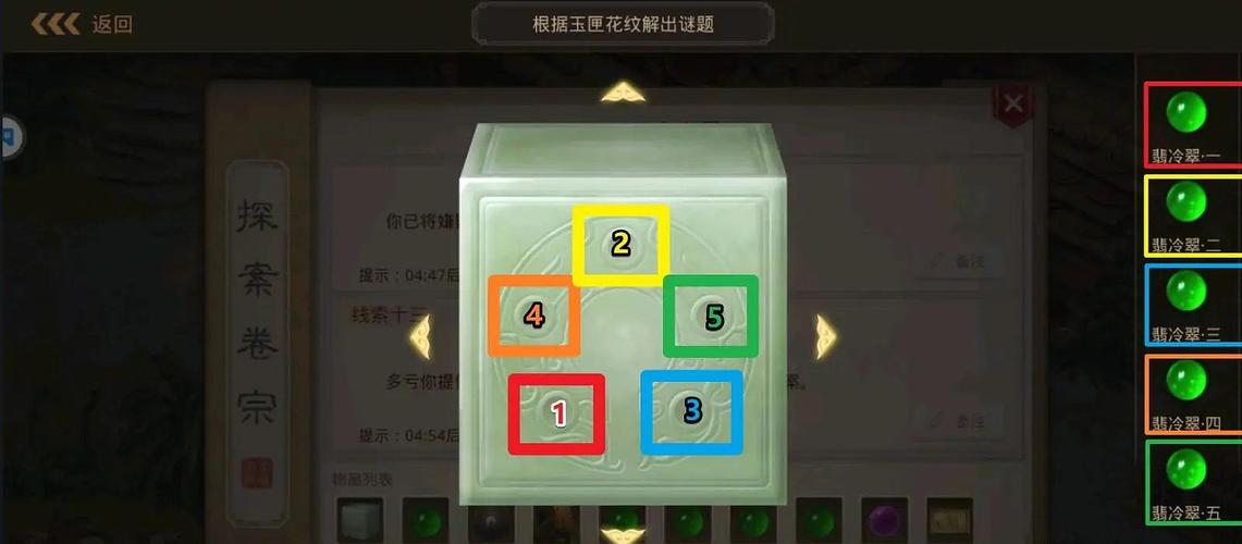问道手游开局刷宝箱技巧攻略 问道手游开局怎么刷宝箱