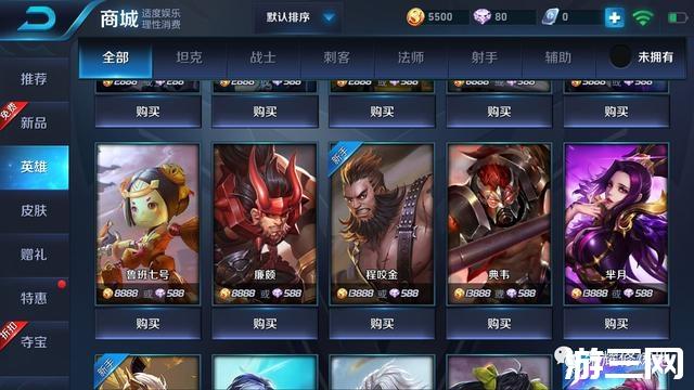 钻石局最强英雄 最佳阵容手游钻石攻略