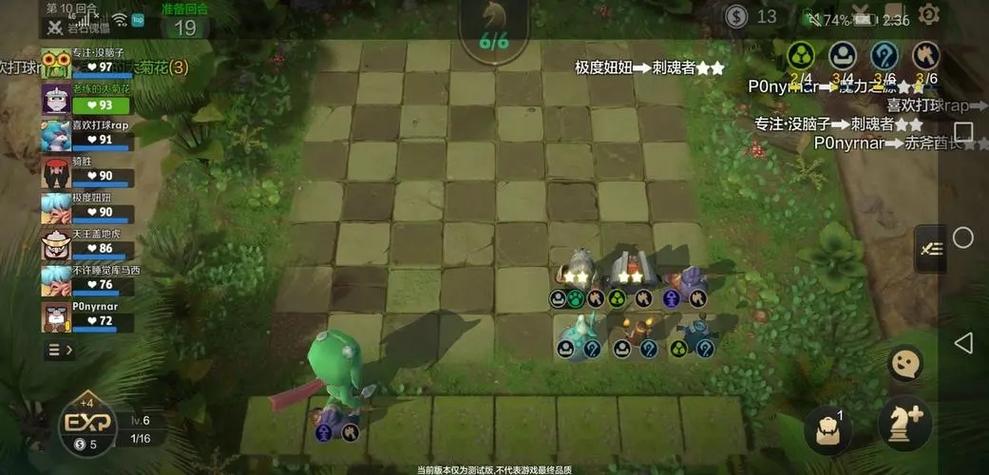 自走棋熊猫人邀请机制 自走棋熊猫人攻略 自走棋熊猫人邀请机制 自走棋熊猫人攻略