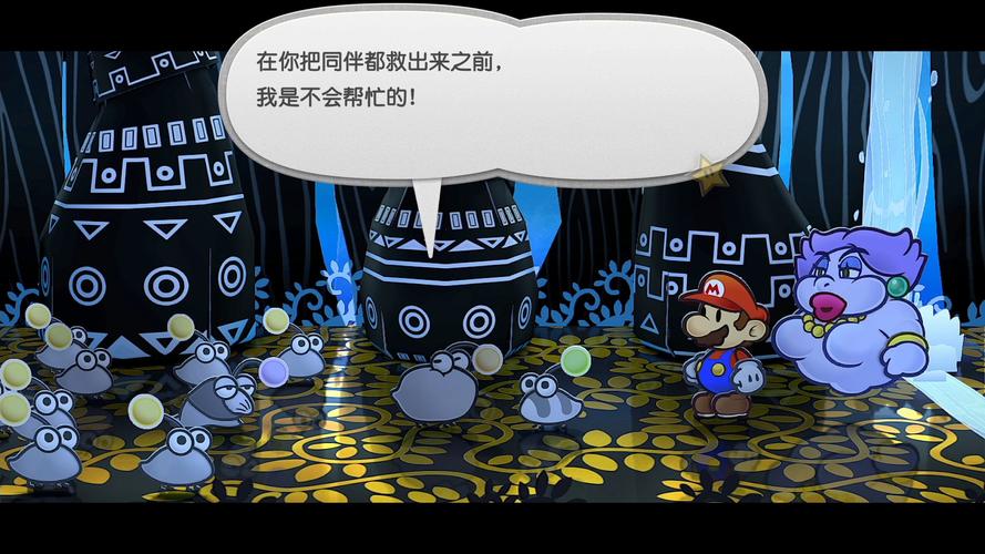 纸片马里奥攻略1-3(3ds纸片马里奥第二大关图文攻略) 纸片马里奥攻略1-3(3ds纸片马里奥第二大关图文攻略)