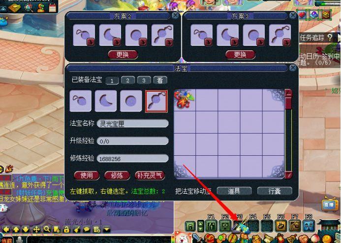 梦幻西游衣冠古丘钥匙怎么拿(梦幻西游衣冠古丘全攻略)