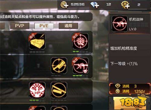CF巨人城废墟如何快速升级  CF巨人城废墟快速升级攻略