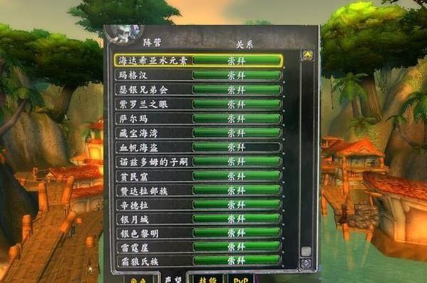 藏宝海湾声望怎么刷 藏宝海湾刷声望方法攻略 藏宝海湾声望怎么刷 藏宝海湾刷声望方法攻略