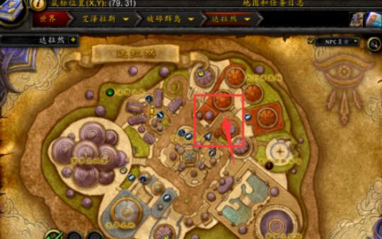 魔兽世界怎么去外域  魔兽世界怎么去外域攻略
