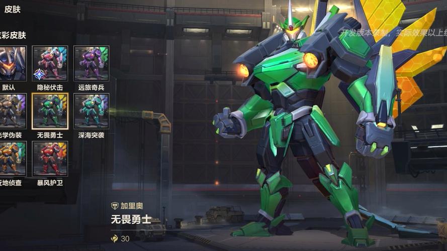 lol炫彩皮肤金币购买  lol炫彩皮肤金币购买教程攻略