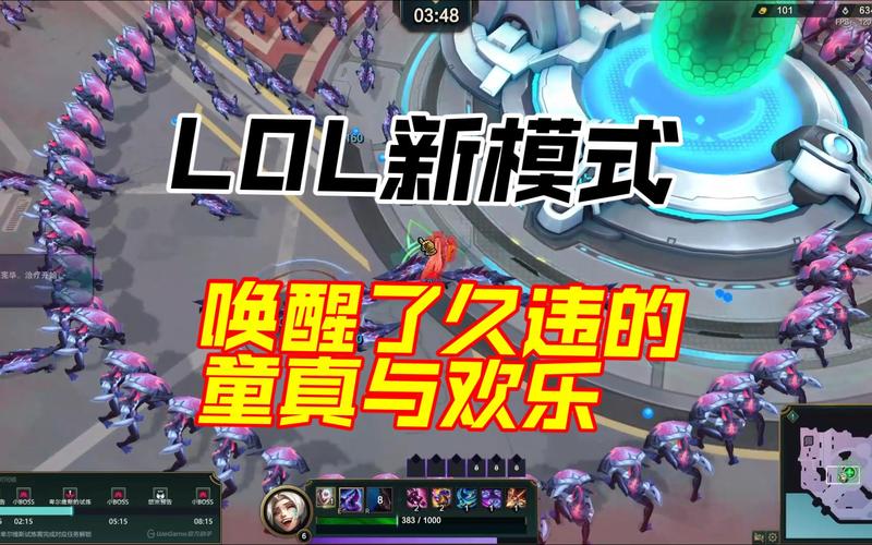 4399lol怎么玩  4399lol攻略