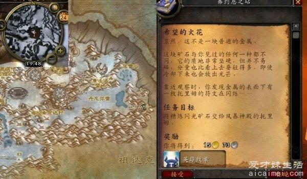 魔兽世界影踪派突袭营声望怎么刷最快 魔兽世界影踪派突袭营声望怎么刷最快