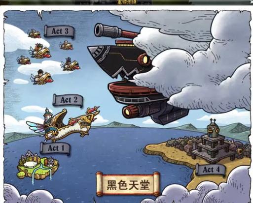 冒险岛星之力任务流程(冒险岛星之世界攻略)
