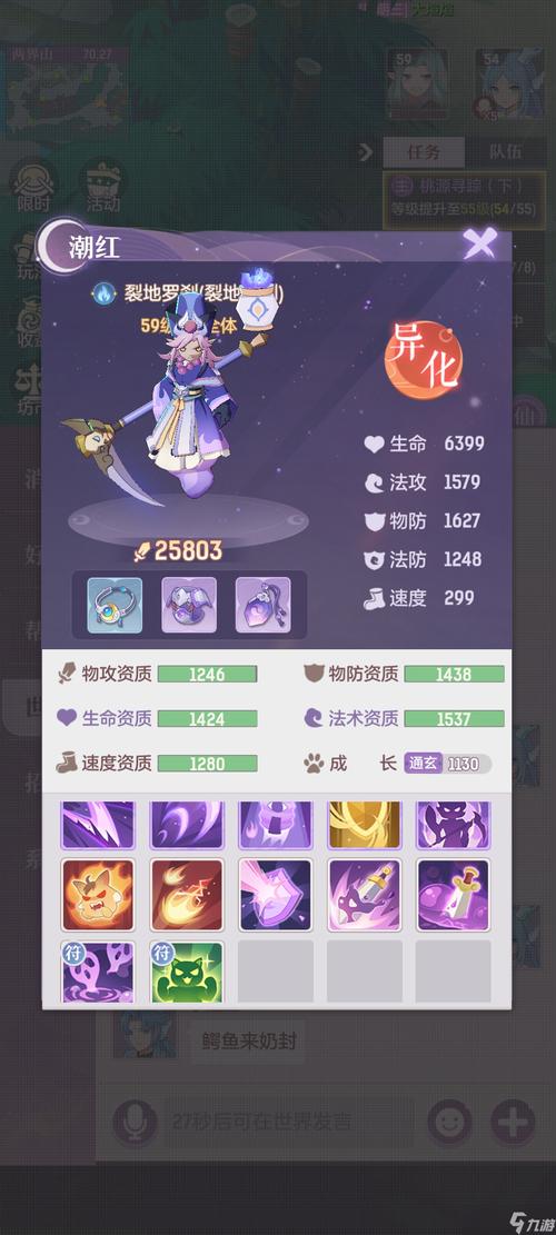 手游幻想宠物怎么学技能(幻想手游强化攻略)