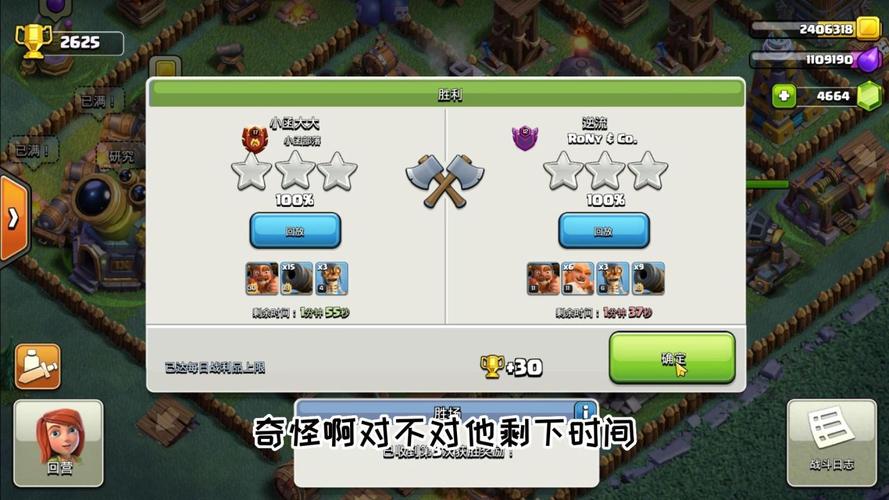 部落冲突怎么挣金币快(部落冲突如何挣金币攻略)