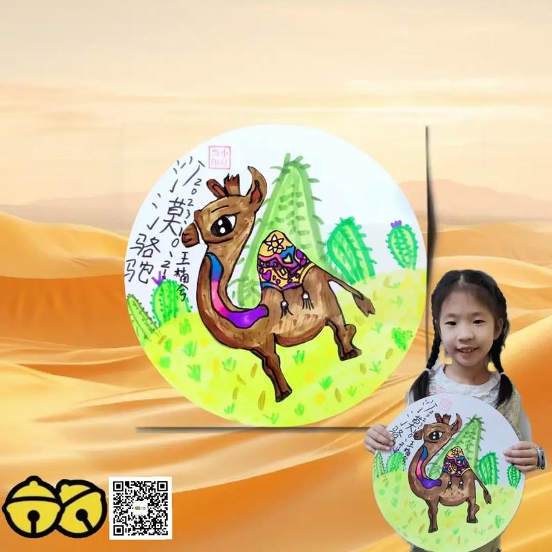 沙漠骆驼怎么啦(骆驼沙漠逃生攻略) 沙漠骆驼怎么啦(骆驼沙漠逃生攻略)
