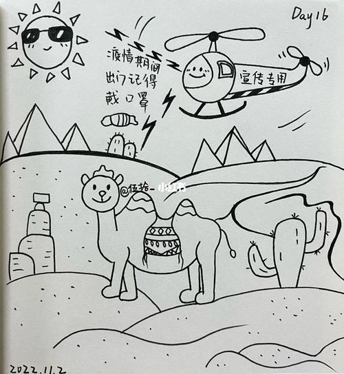 沙漠骆驼怎么啦(骆驼沙漠逃生攻略) 沙漠骆驼怎么啦(骆驼沙漠逃生攻略)