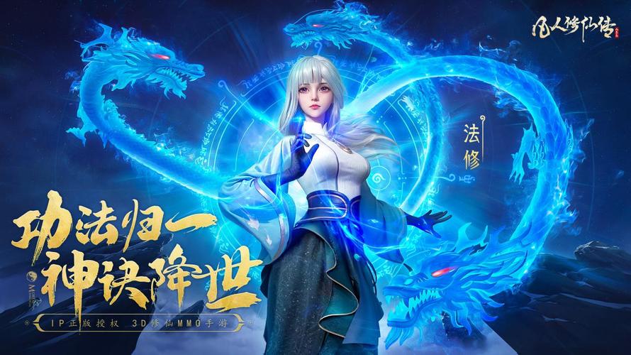 修仙之旅好看吗(修仙之旅手游攻略)
