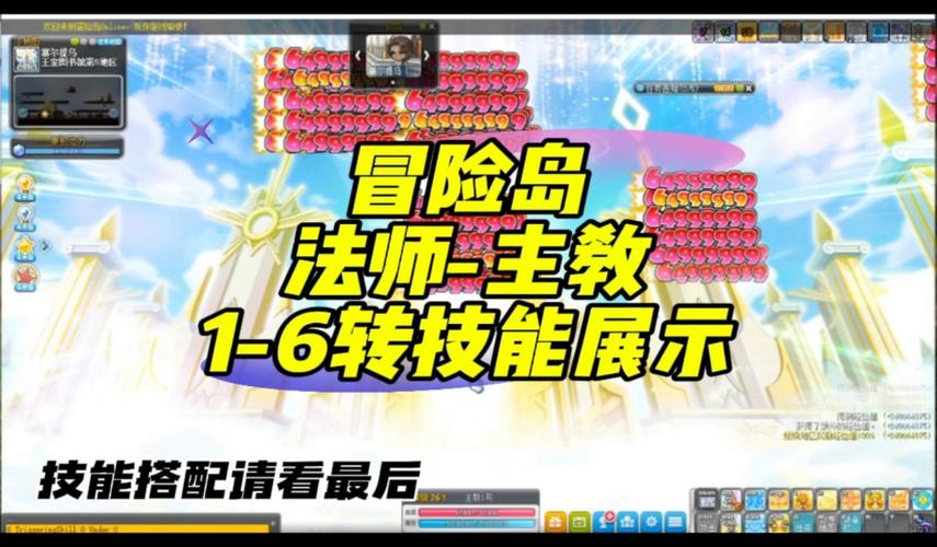 冒险岛30级牧师升级攻略大全(冒险岛30级牧师升级攻略) 冒险岛30级牧师升级攻略大全(冒险岛30级牧师升级攻略)