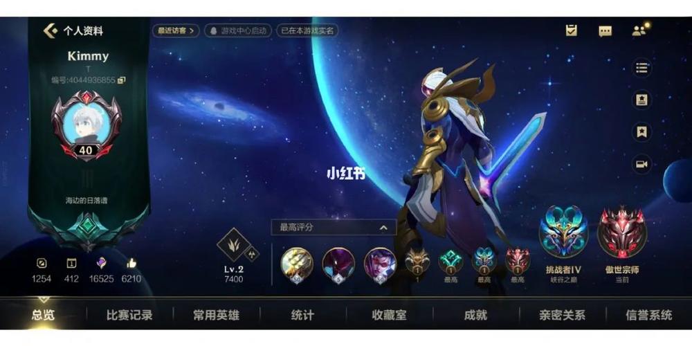 英雄联盟手游的传送在哪(联盟英雄手游传攻略)