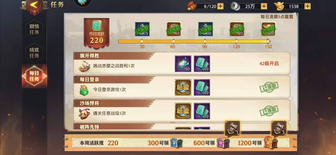 少年三国志新区如何快速升级到55级(少年三国志升级55攻略)