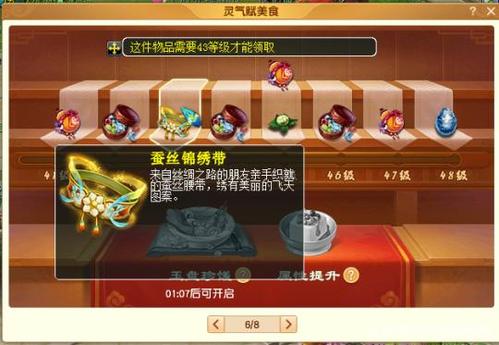 梦幻西游诡秘腰带怎么获得(梦幻西游诡攻略) 梦幻西游诡秘腰带怎么获得(梦幻西游诡攻略)