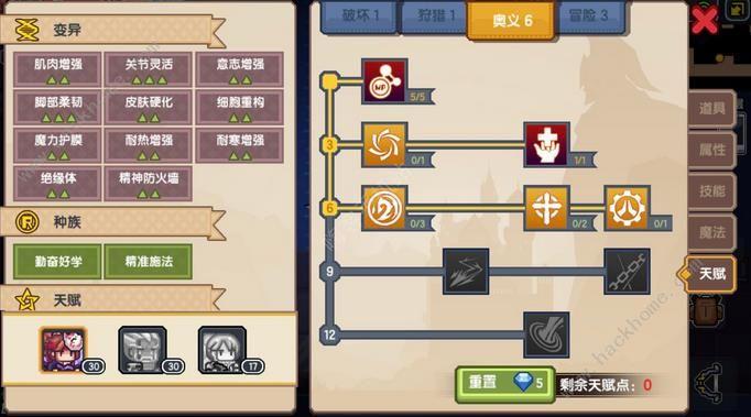 伊洛纳变异怎么刷好(伊洛纳手游变异攻略)