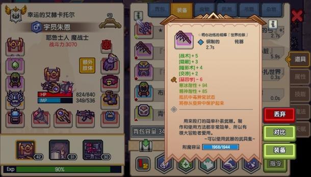 伊洛纳变异怎么刷好(伊洛纳手游变异攻略)