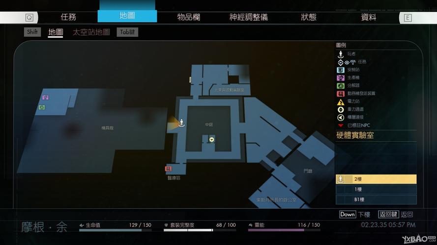 掠食全攻略(掠食中文攻略第五期期) 掠食全攻略(掠食中文攻略第五期期)