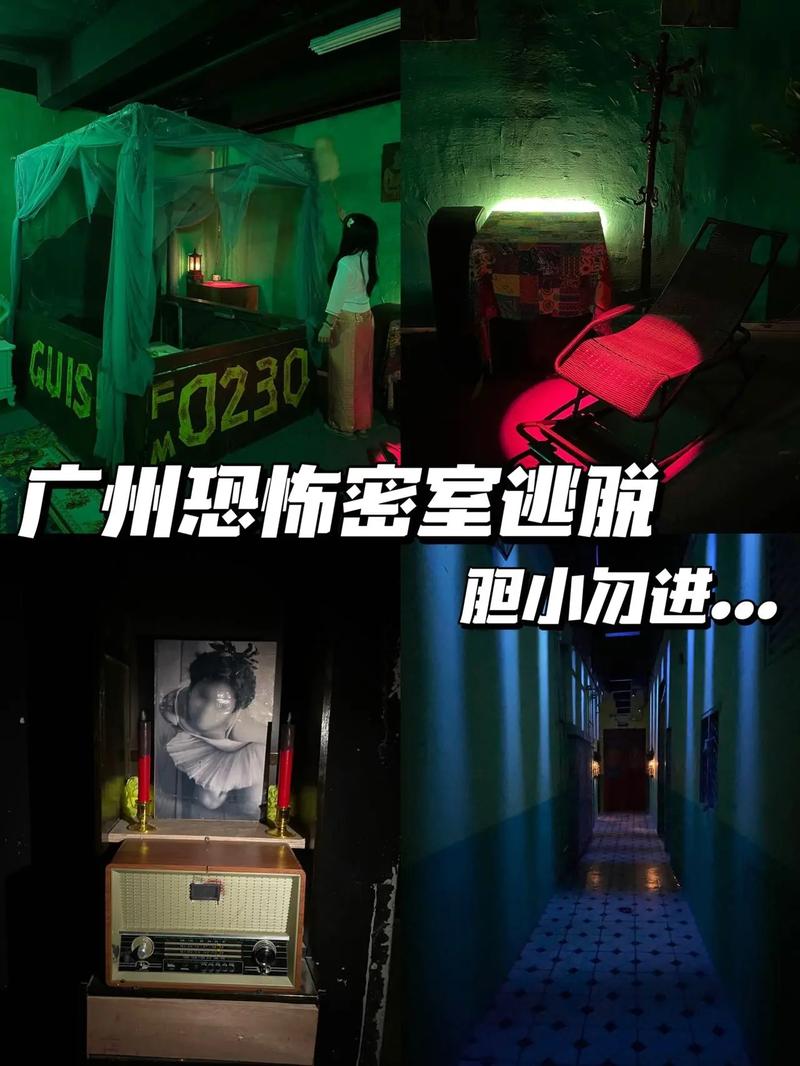 鬼屋密室逃脱吓人吗(鬼屋密室逃脱鬼屋攻略) 鬼屋密室逃脱吓人吗(鬼屋密室逃脱鬼屋攻略)