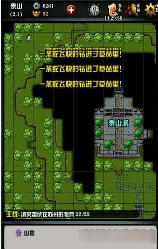 六扇门风云苏州(六扇门手游苏州攻略)