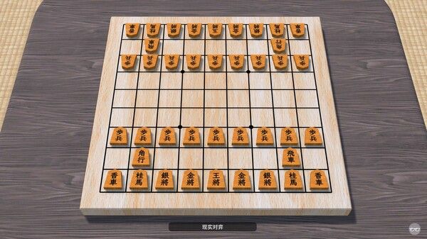 千棋百变