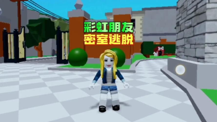 彩色密室逃脱游戏攻略(彩虹密室逃脱潜伏攻略)